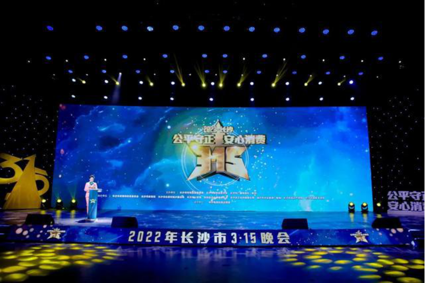 现场解答,给出建议发布"双减"政策,保健食品等消费领域,并聚焦2021)》